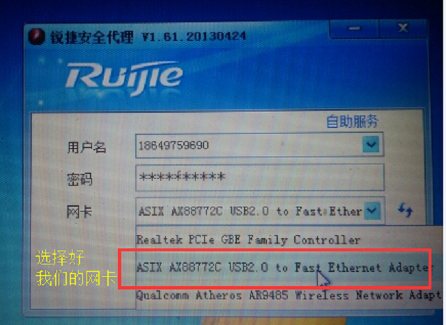 USB百兆千兆网卡驱动安装教程 USB外置网卡苹果系统驱动卸载