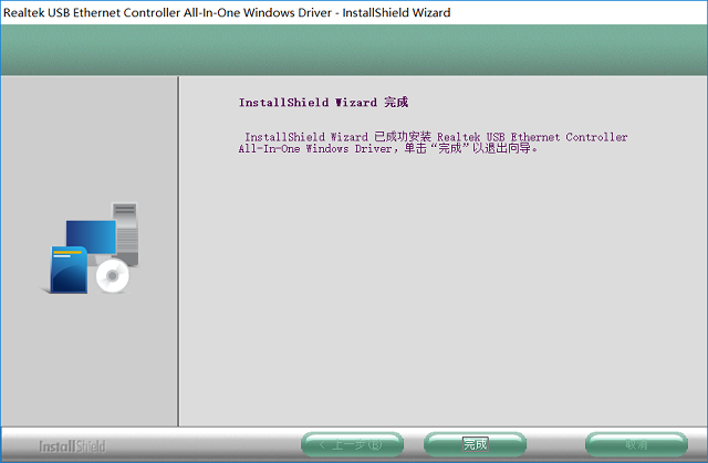 PCI-E网卡驱动安装成功