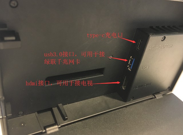 任天堂Switch接千兆网卡设置教程