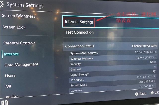 任天堂Switch接千兆网卡设置教程