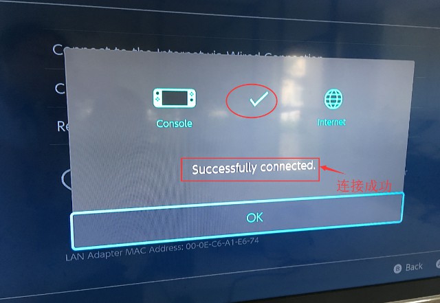任天堂Switch接千兆网卡设置教程