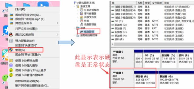 硬盘线常见问题解答 硬盘线常见问题解答