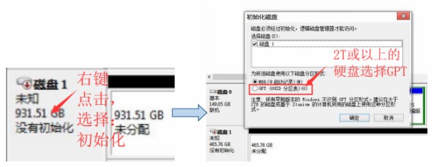 硬盘线常见问题解答 硬盘线常见问题解答