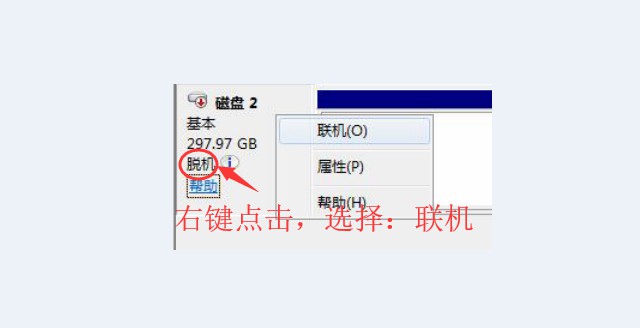 硬盘线常见问题解答 硬盘线常见问题解答