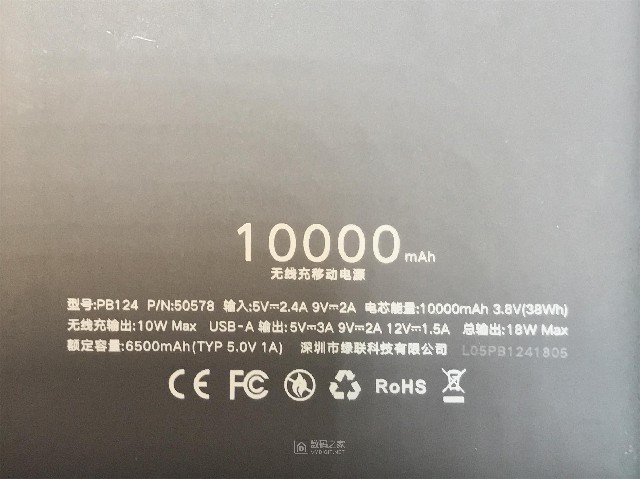 意昂210000mAh无线充电宝全评