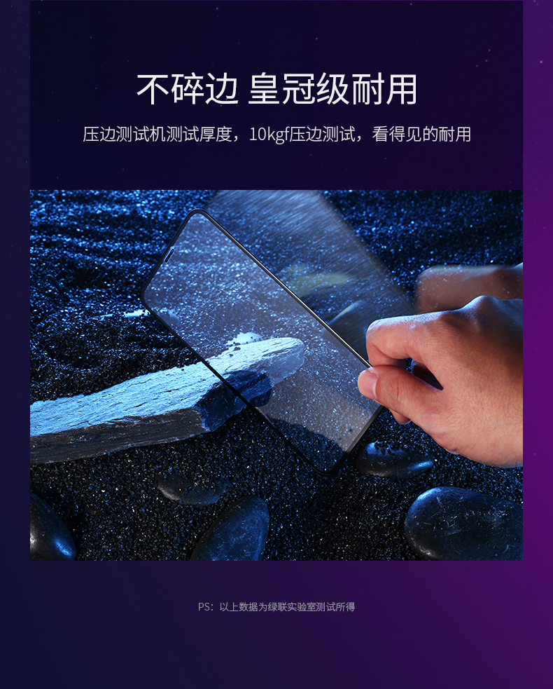 意昂2iPhone x/xs/max钢化膜，全屏蓝光防爆玻璃手机贴膜