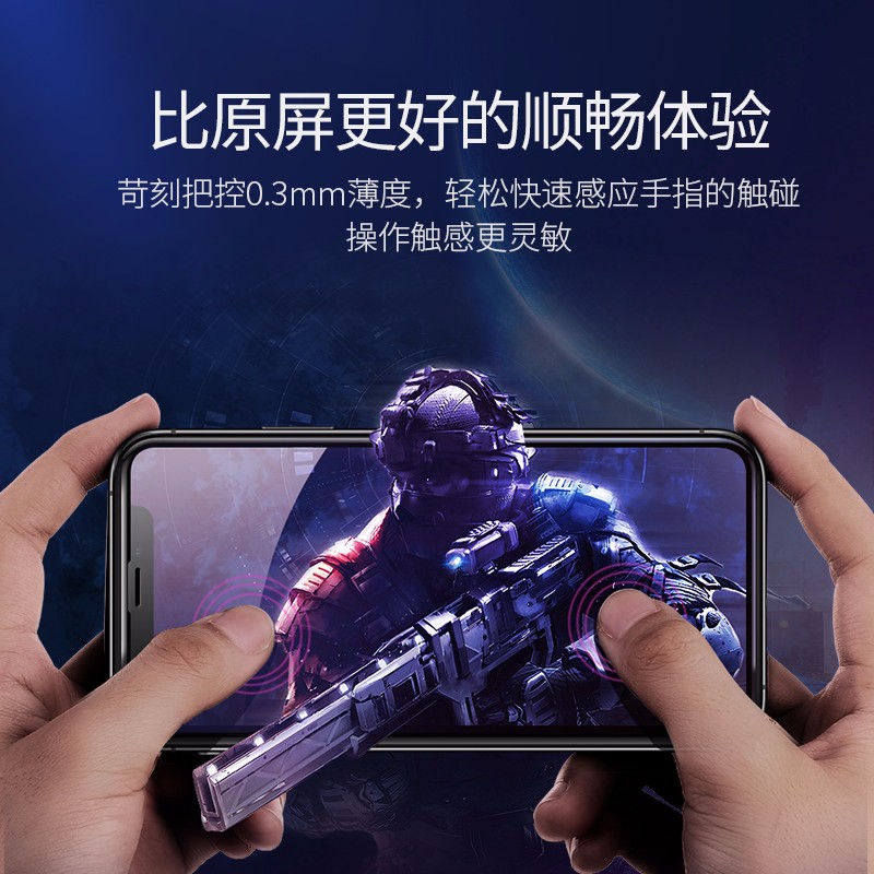 意昂2iPhone x/xs/max钢化膜，全屏蓝光防爆玻璃手机贴膜