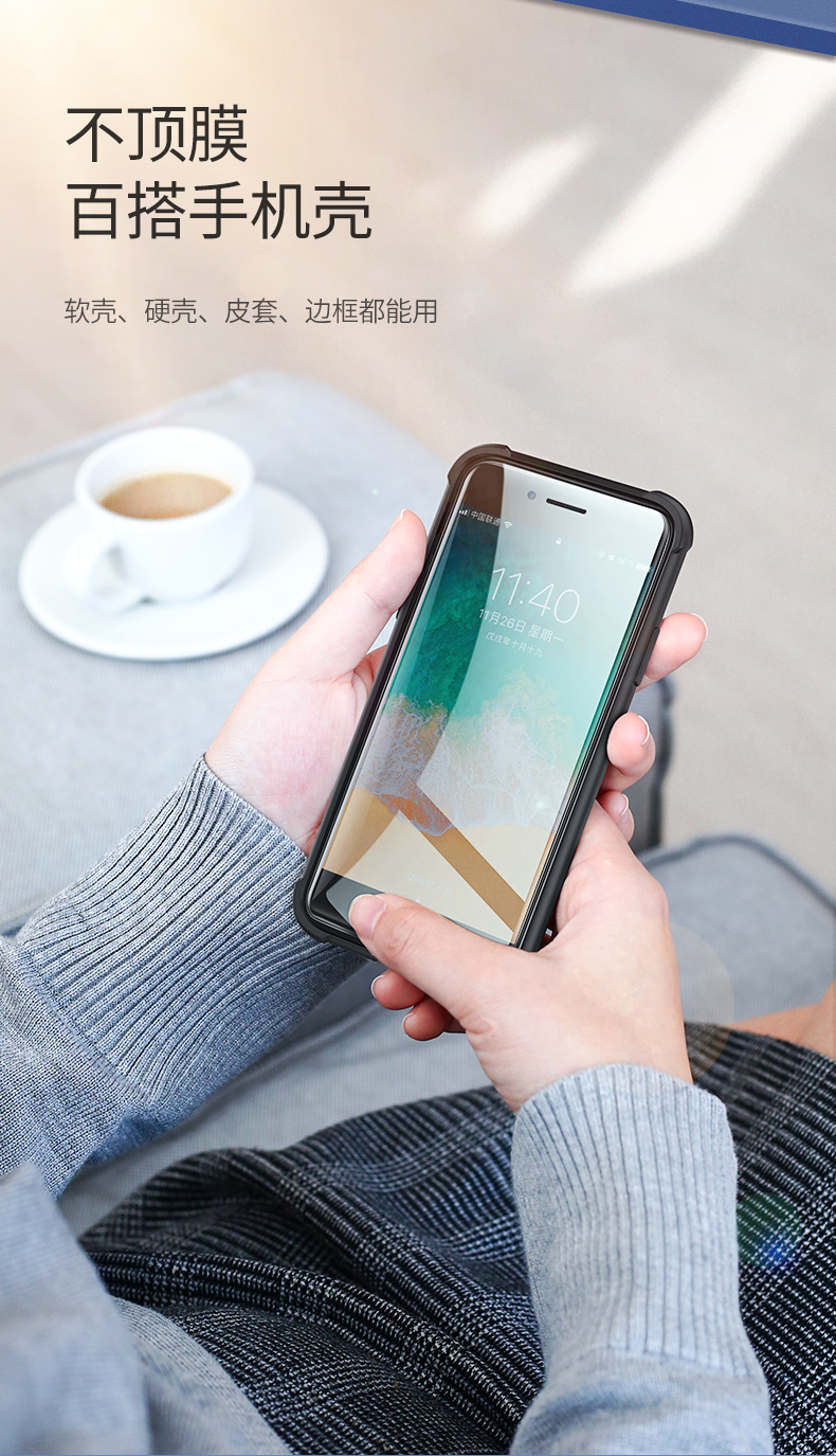 意昂2iPhone 7/8plus钢化膜，全屏包边防指纹手机贴膜