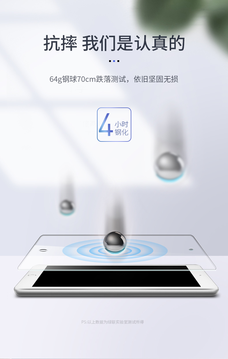 意昂2ipad钢化膜 防指纹全新款钢化膜