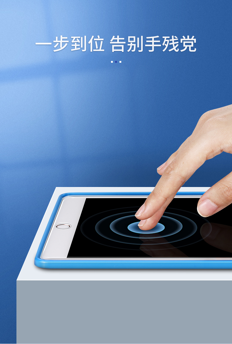 意昂2ipad钢化膜 防指纹全新款钢化膜