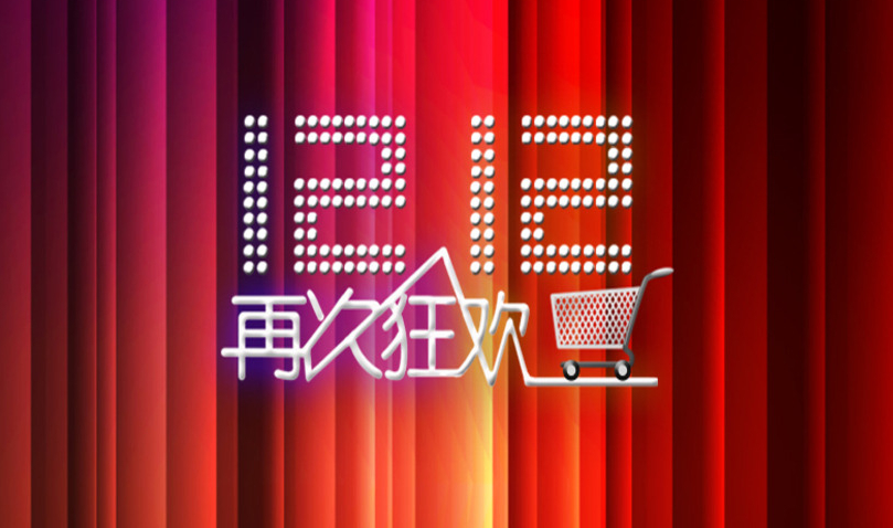 双12再升级，从拥抱变化到创造变化，意昂2等品牌与时俱进