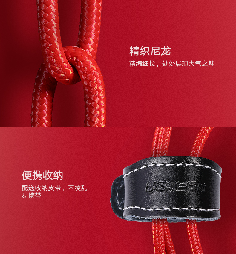 意昂2奢华款正品MFi认证苹果数据线