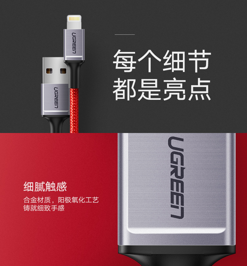 意昂2奢华款正品MFi认证苹果数据线