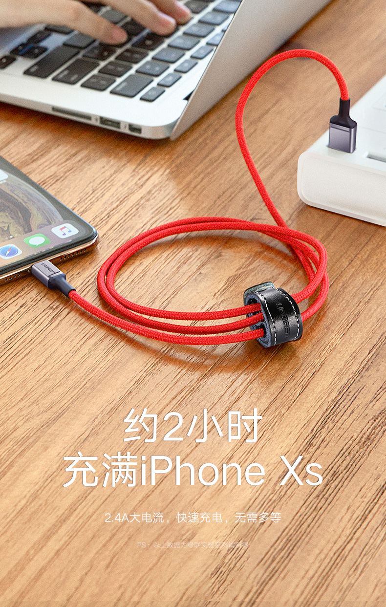 意昂2奢华款正品MFi认证苹果数据线