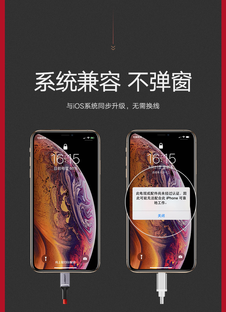 意昂2奢华款正品MFi认证苹果数据线