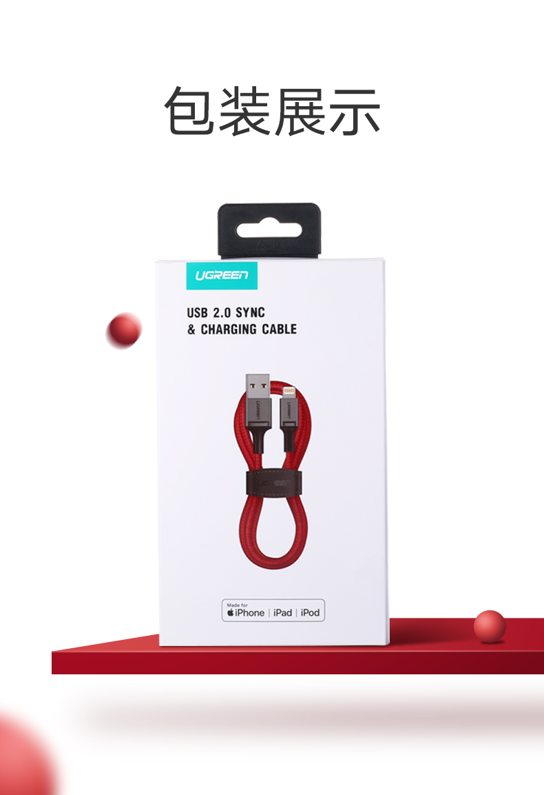 意昂2奢华款正品MFi认证苹果数据线