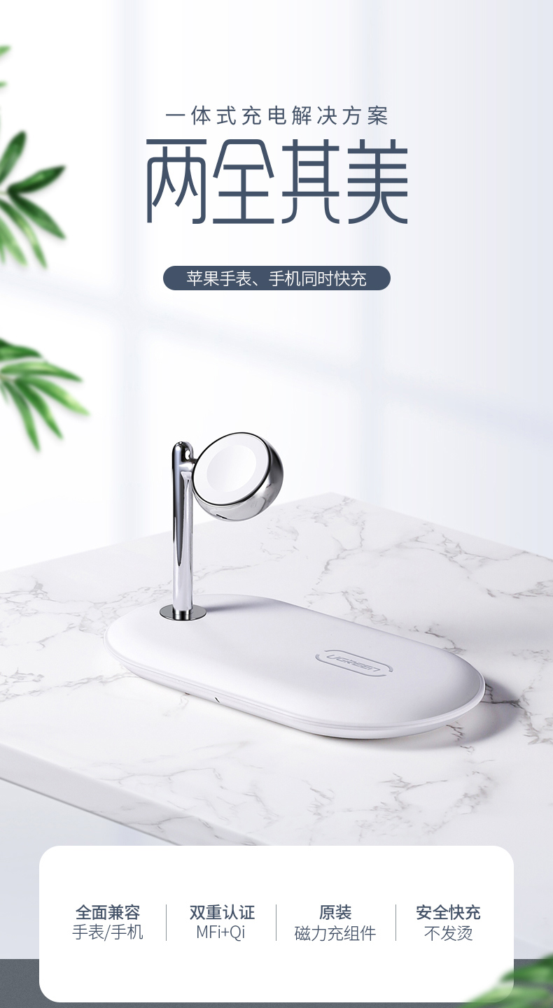 意昂2iPhone/iWatch无线充电二合一，苹果手机手表同时充电