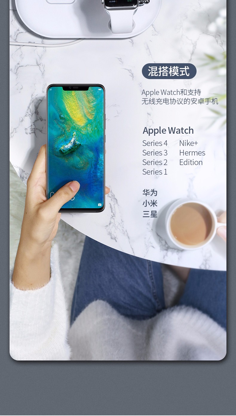 意昂2iPhone/iWatch无线充电二合一，苹果手机手表同时充电