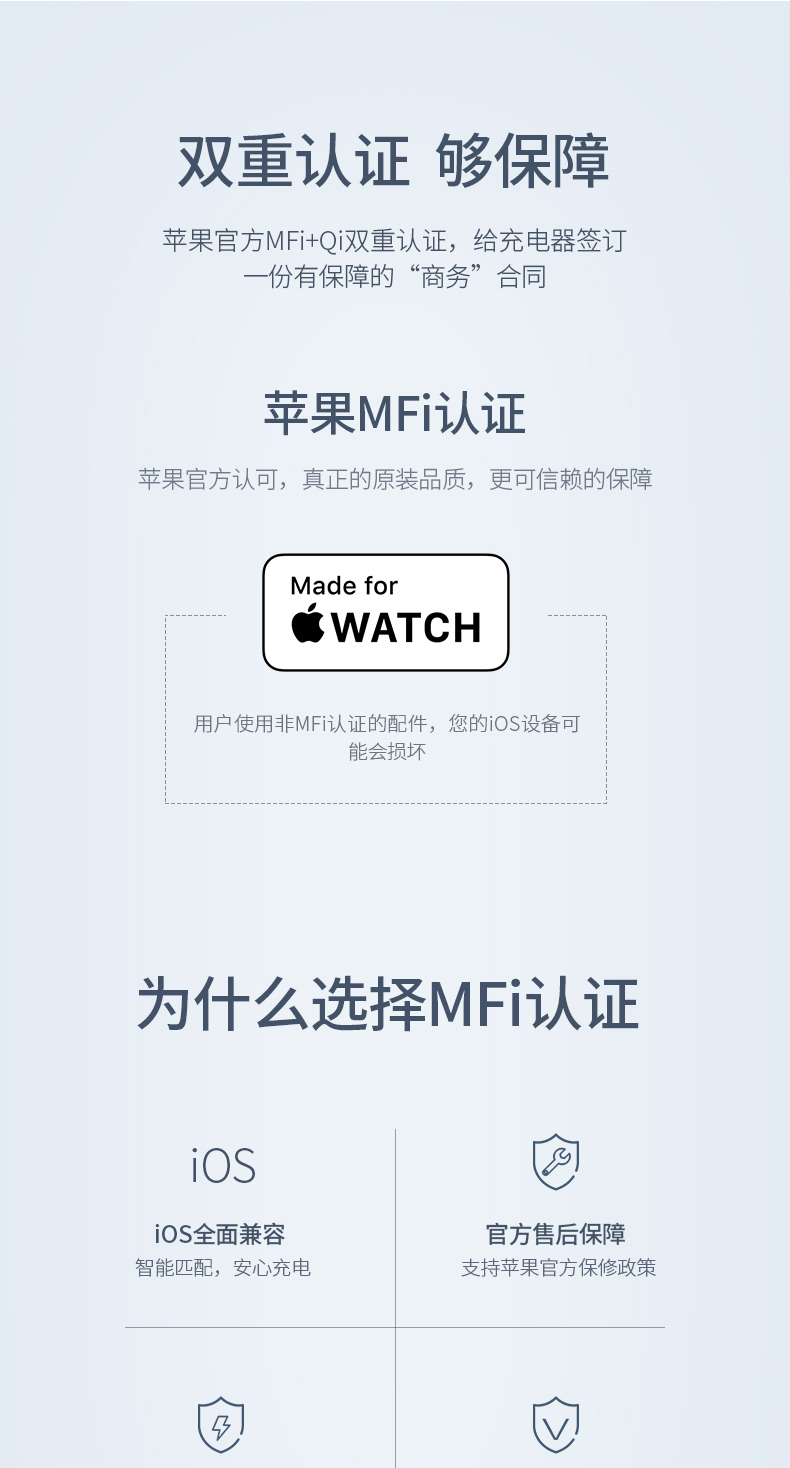 意昂2iPhone/iWatch无线充电二合一双重认证