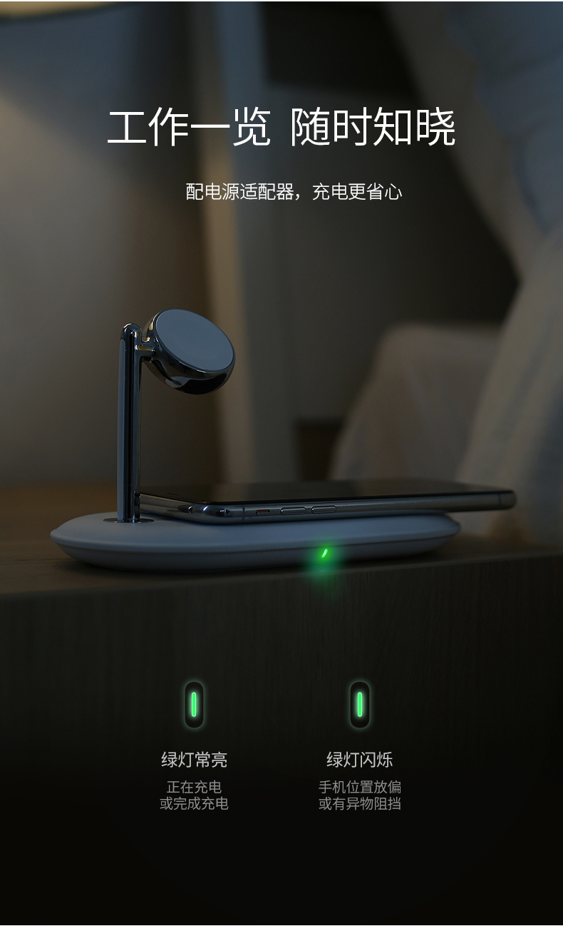 意昂2iPhone/iWatch无线充电二合一，苹果手机手表同时充电