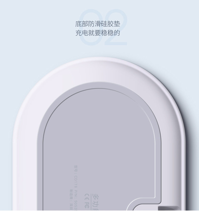 意昂2iPhone/iWatch无线充电二合一使用材料