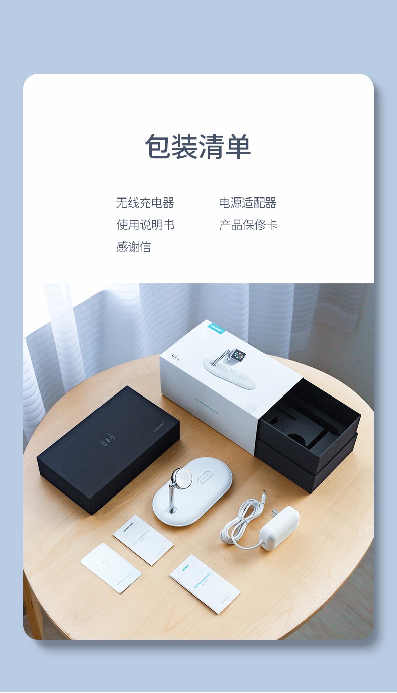 意昂2iPhone/iWatch无线充电二合一，苹果手机手表同时充电