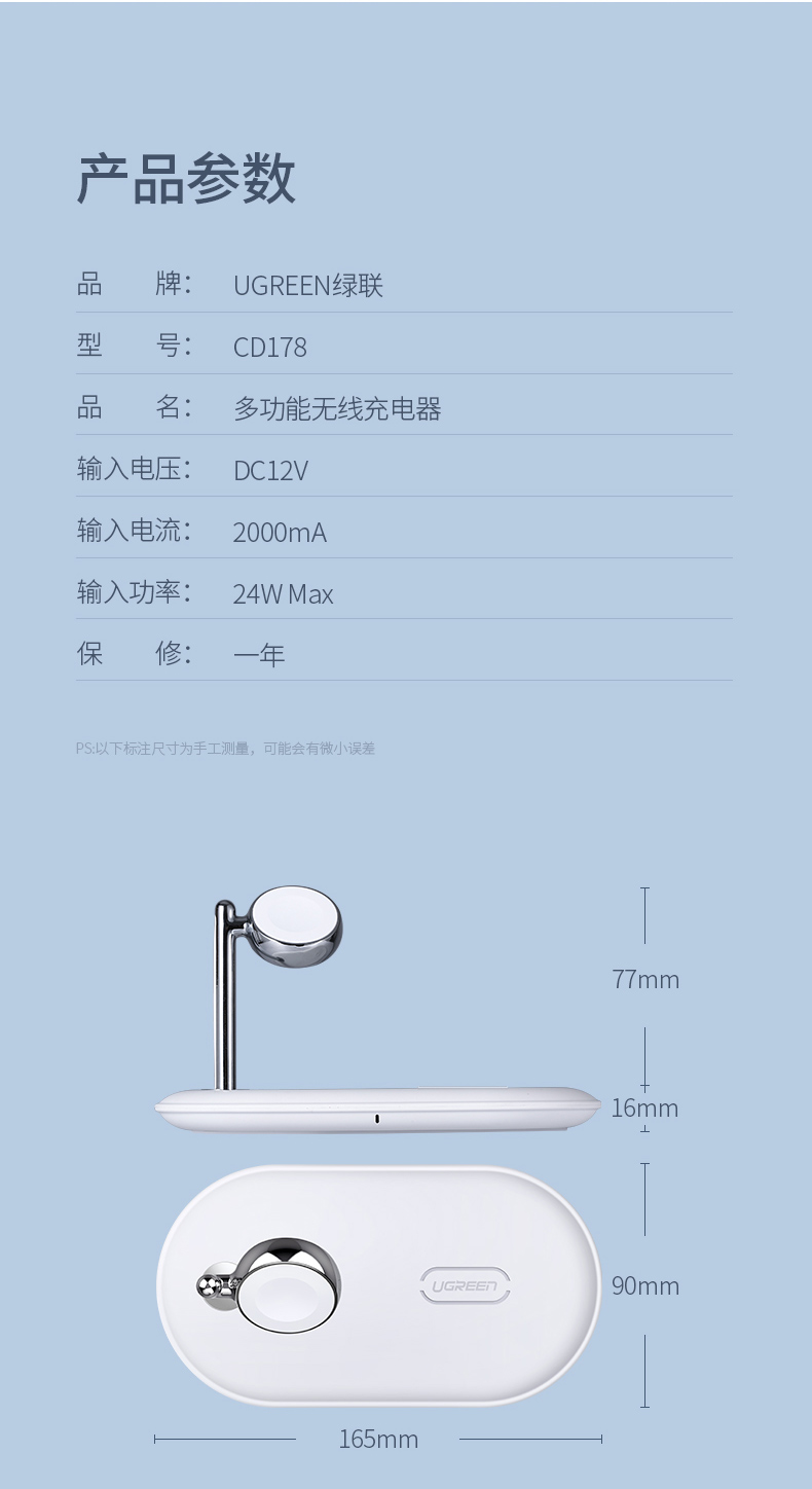 意昂2iPhone/iWatch无线充电二合一，苹果手机手表同时充电