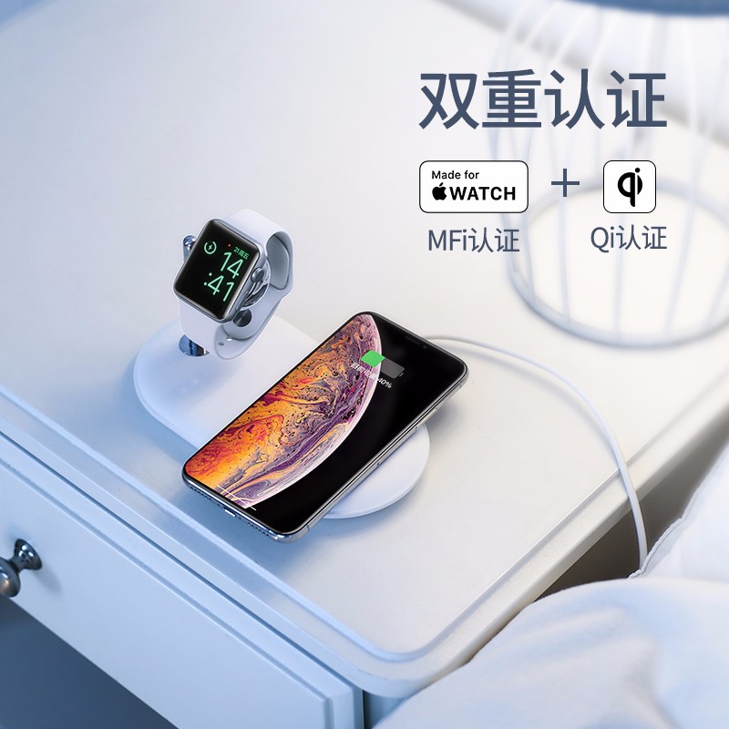 意昂2iPhone/iWatch二合一无线充电器