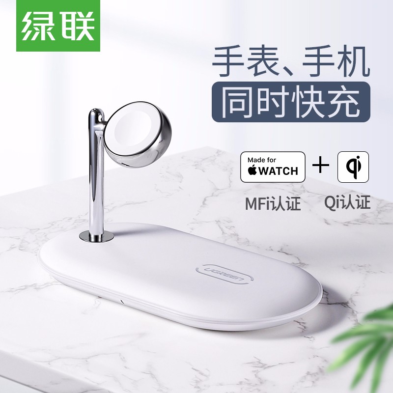 意昂2iPhone/iWatch二合一无线充电器