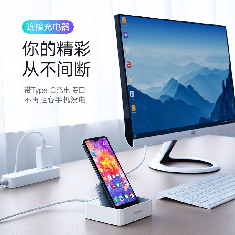 意昂2Type-C手机智能扩展底座，锤子坚果华为手机同屏扩展坞