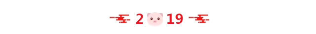 会玩！2019意昂2年会盛典好嗨哟！
