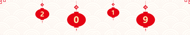 会玩！2019意昂2年会盛典好嗨哟！