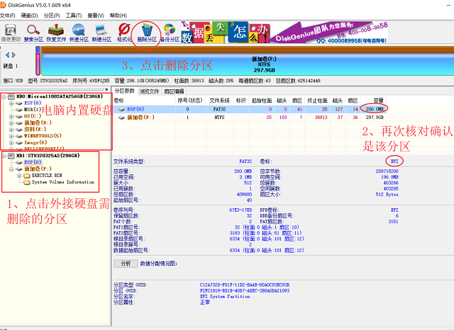 硬盘线常见问题解答 硬盘线常见问题解答