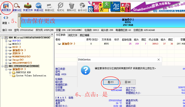 硬盘线常见问题解答 硬盘线常见问题解答
