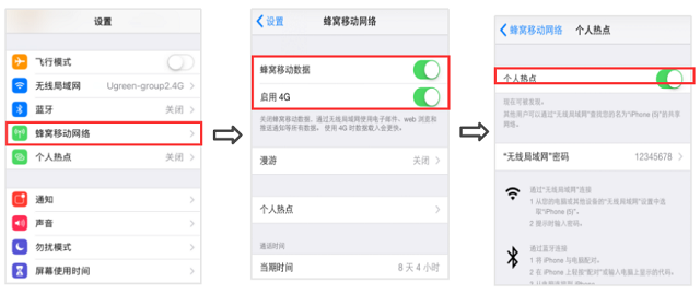 意昂2手机投屏转换器固件升级方法