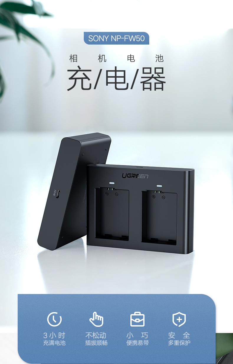 意昂2索尼相机电池充电器 np-fw50电池双座充
