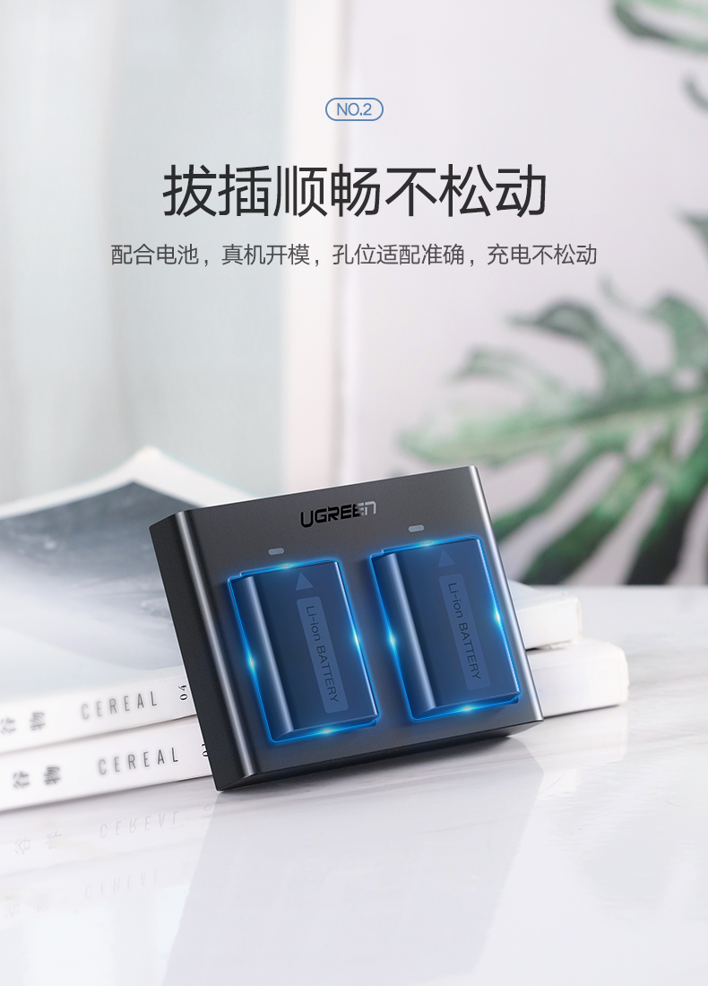 意昂2索尼相机电池充电器 np-fw50电池双座充