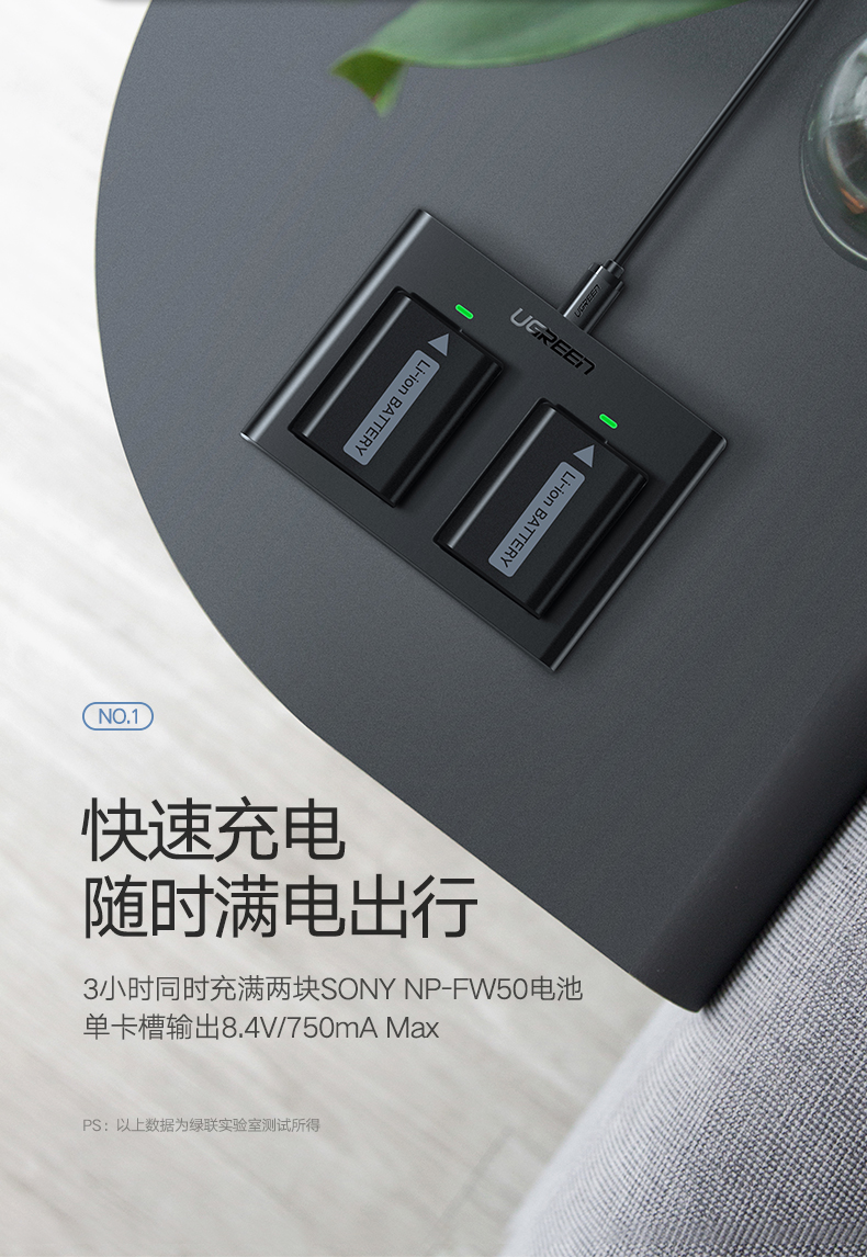 意昂2索尼相机电池充电器 np-fw50电池双座充