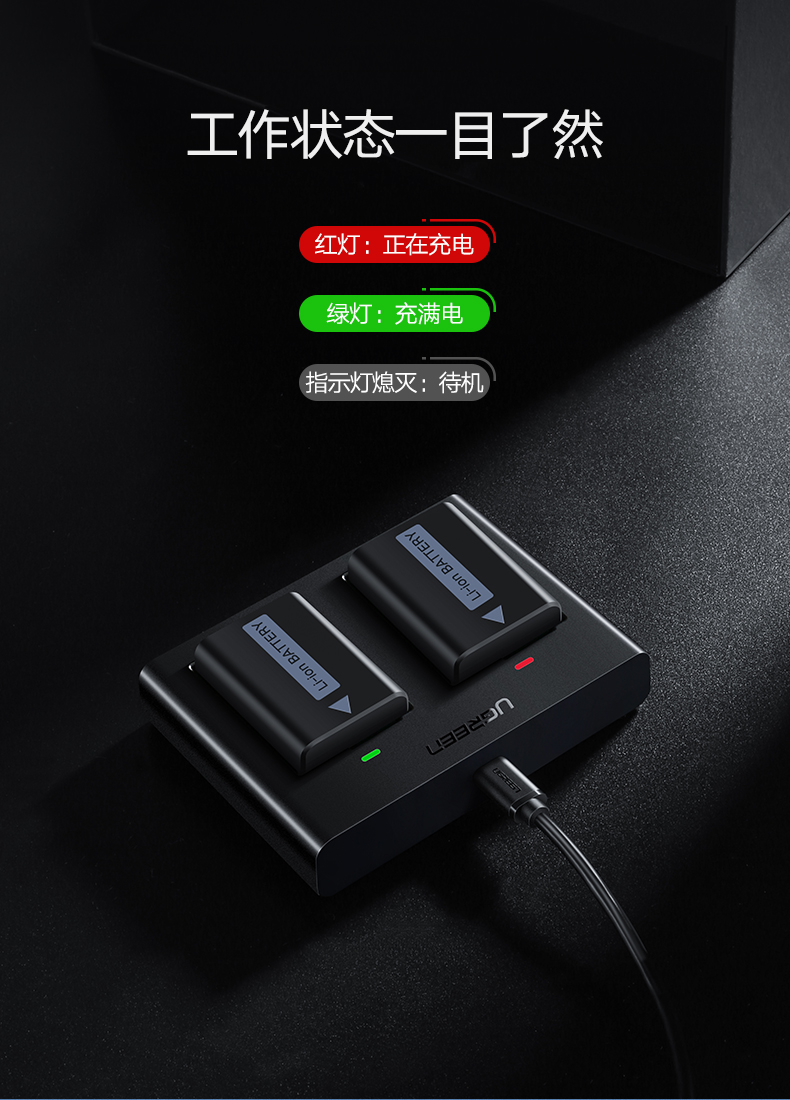 意昂2索尼相机电池充电器 np-fw50电池双座充