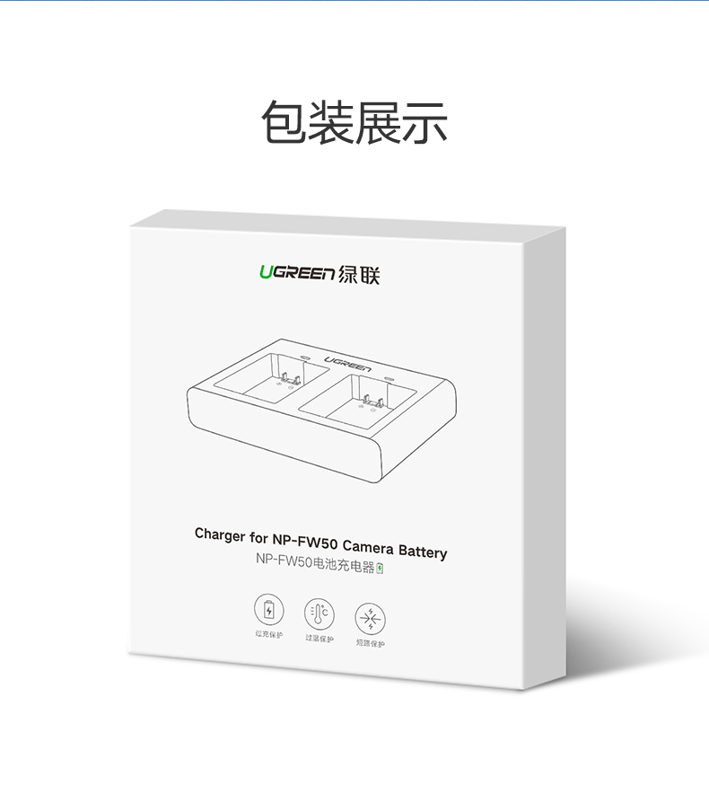 意昂2索尼相机电池充电器 np-fw50电池双座充