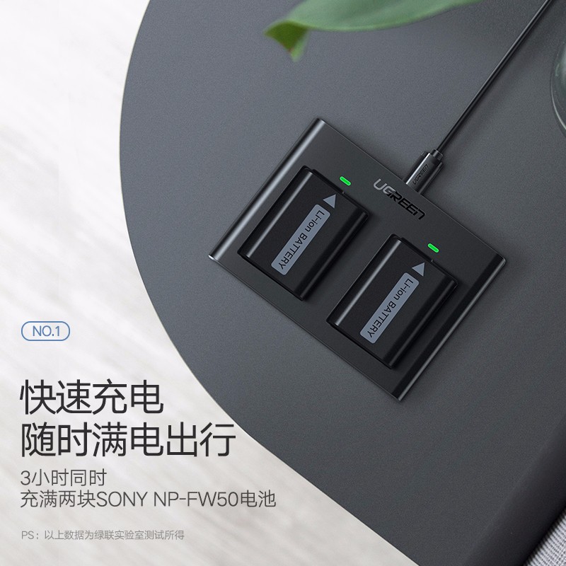 意昂2索尼相机电池充电器 np-fw50电池双座充