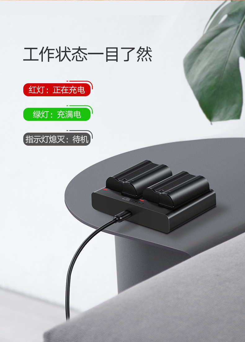 意昂2尼康相机电池充电器 EN-EL15电池双座充