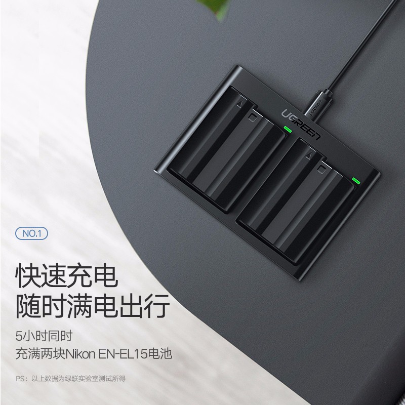 意昂2尼康相机电池充电器 EN-EL15电池双座充