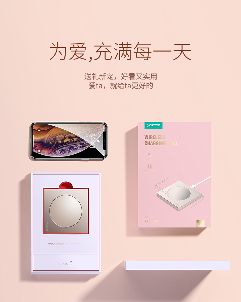意昂2iPhone XS无线充电器 奢华款镜面无线充