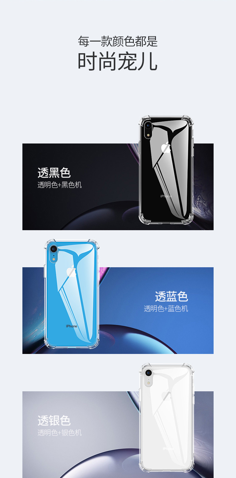 意昂2苹果XR手机壳，iPhone xr气囊防摔壳