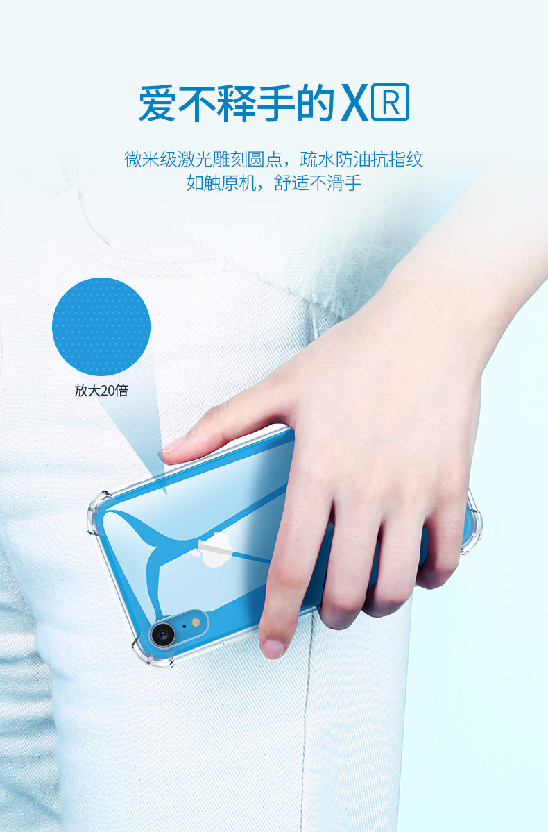 意昂2苹果XR手机壳，iPhone xr气囊防摔壳