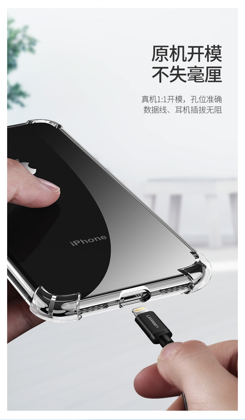 意昂2苹果XR手机壳，iPhone xr气囊防摔壳