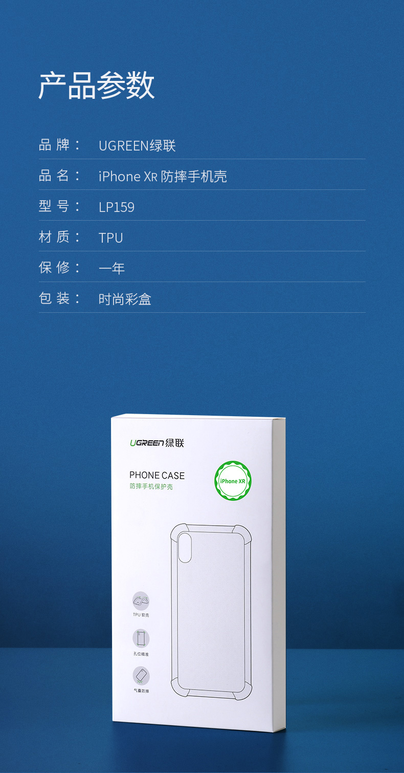 意昂2苹果XR手机壳，iPhone xr气囊防摔壳