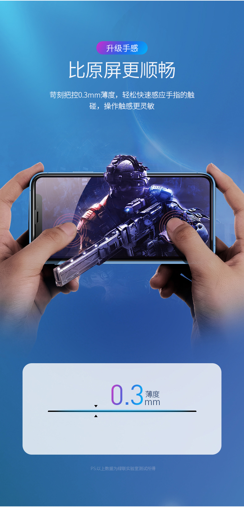 意昂2iPhone xr钢化膜，9D全屏蓝光防爆手机贴膜