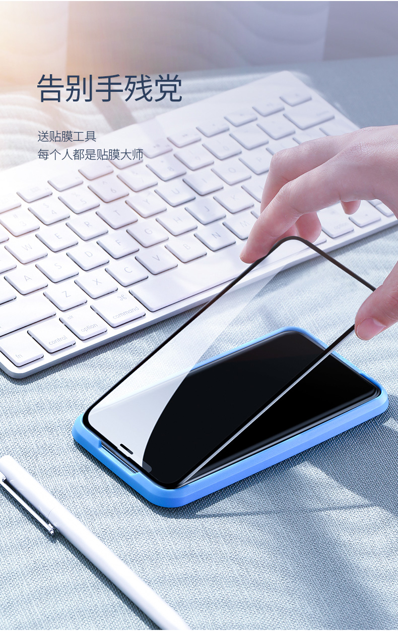 意昂2iPhone xr钢化膜，9D全屏蓝光防爆手机贴膜